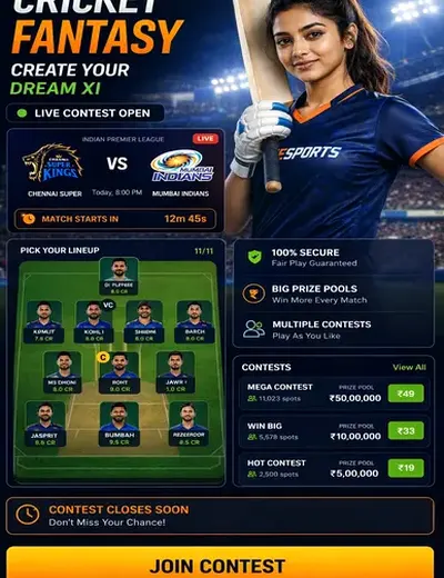 Bullsbet (Bullsbet) fantasy cricket & matchday visual 3